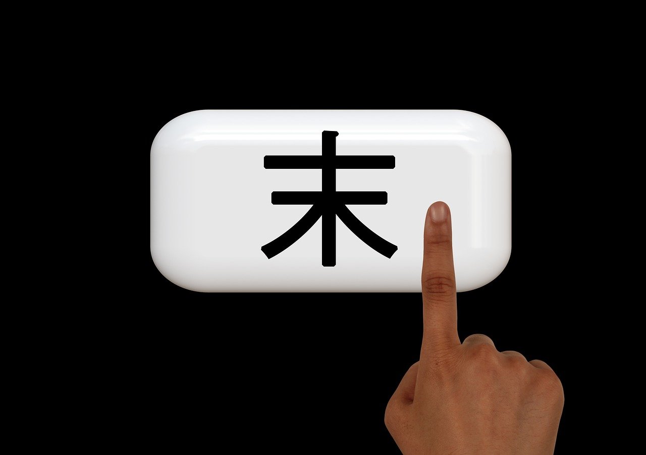 青衫守 第2页